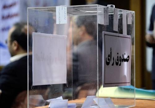 اعلام زمان برگزاری انتخابات 10 فدراسیون ورزشی
