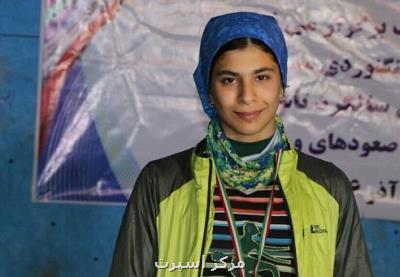 کسب رتبه دوم کمباین در مسابقات قهرمانی جوانان جهان توسط دختر سنگنورد ایران