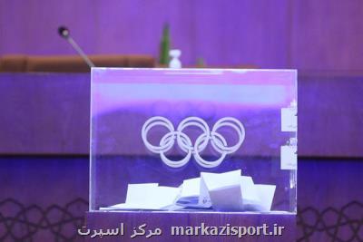 عضویت ۱۵ ورزشکار منتخب کمیسیون ورزشکاران کمیته المپیک نهایی شد