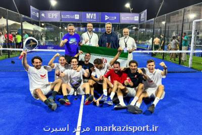 نایب قهرمانی مردان پدلیست ایران در رقابتهای مقدماتی قهرمانی جهان