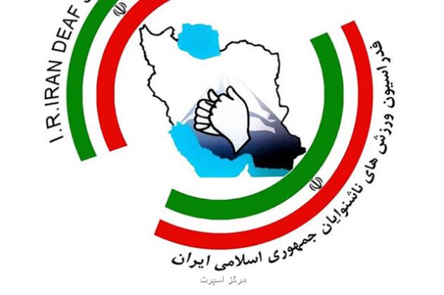 خبری از پرداخت حواله های پاداش بانوان ناشنوا نیست!