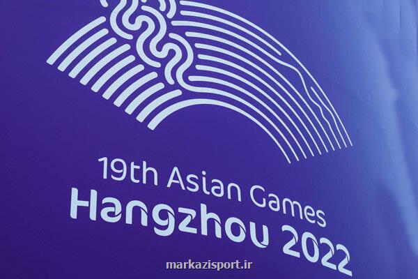 نشست تخصصی با ۱۷ رشته کاندید اعزام به بازی های آسیایی