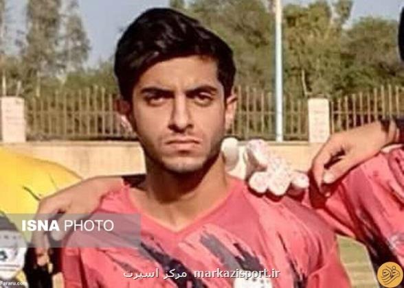 فوتبالیست به کما رفته آبادانی درگذشت
