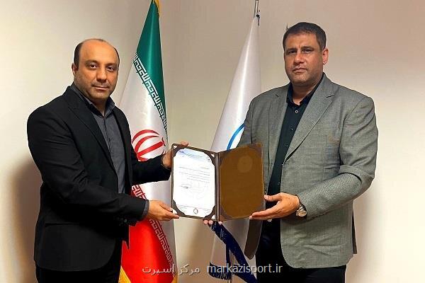 دو انتصاب در فدراسیون نجات غریق و غواصی