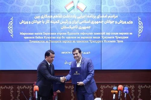 امضای تفاهم نامه همکاری ورزش و جوانان ایران و تاجیکستان