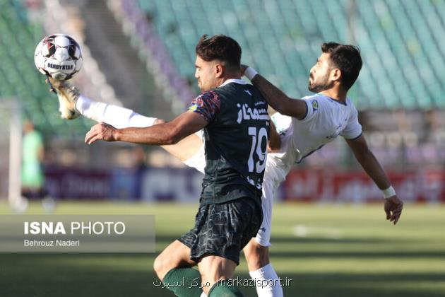 نبرد بقا و آبرو در فولادشهر