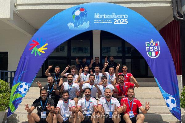 تیم ملی فوتسال ناشنوایان ایران با شکست برزیل قهرمان جهان شد