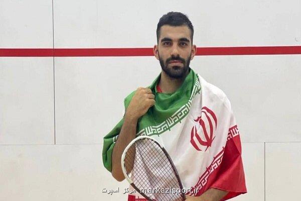 اعتمادپور قهرمان رقابتهای جهانی اسکواش شد