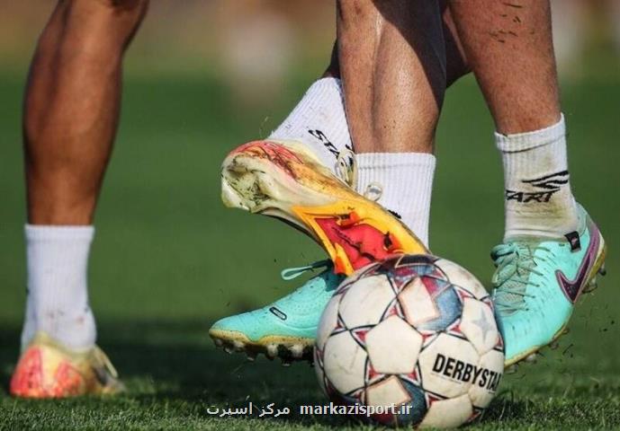 تغییر معنای واژه ها به شیوه فوتبال