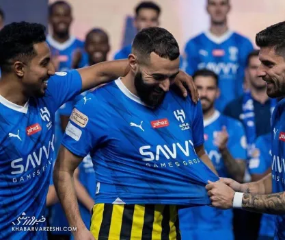 کریم بنزما رسما به الهلال پیوست به همراه عکس