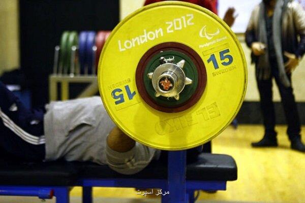 پاراوزنه بردار ایران قهرمان سنگین وزن جهان شد