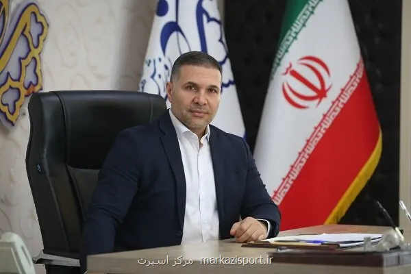 آمادگی سازمان ورزش شهرداری تهران برای میزبانی زوار تشییع امام شهید