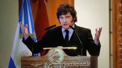 خشم رئیس جمهوری آرژانتین از کمپین برای حذف این تیم از جام جهانی