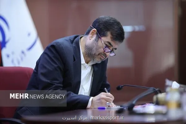 پرچم ایران از مشهد به دوش کشیده می شود تا در ناگویا به اهتزاز درآید