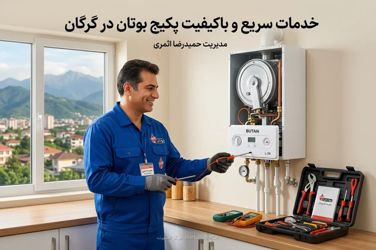 خدمات تخصصی نصب، سرویس و تعمیرات پکیج و اسپلیت