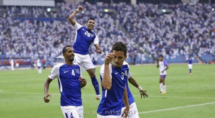 پیروزی الهلال در جام جهانی باشگاه ها