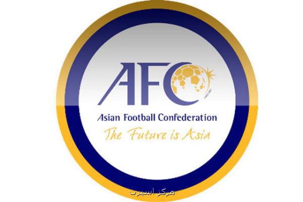 نامه رسمی AFC به ایران درباره میزبانی لیگ قهرمانان آسیا