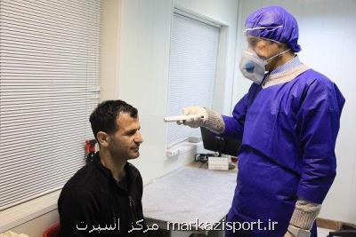 تست سلامت ورزشكاران جانباز و معلول انجام شد