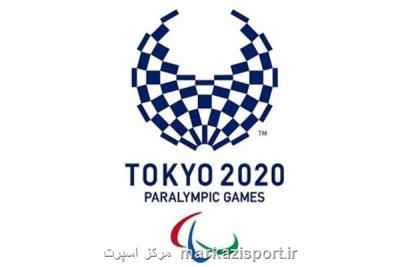 تاكید رئیس كمیته بین المللی پارالمپیك بر تعویق پارالمپیك ۲۰۲۰