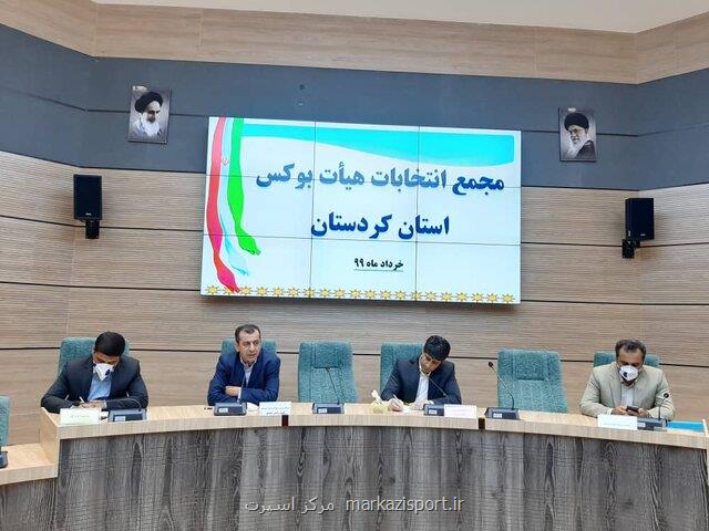 شخصیت بوكس كردستان را به بازی نگیرید
