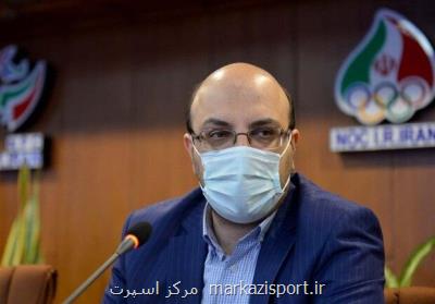 شروط فدراسیون جهانی جودو غیرقانونی می باشد