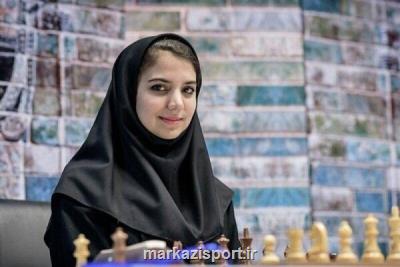 عضویت سارا خادم الشریعه در كمیسیون ورزشكاران فدراسیون جهانی شطرنج